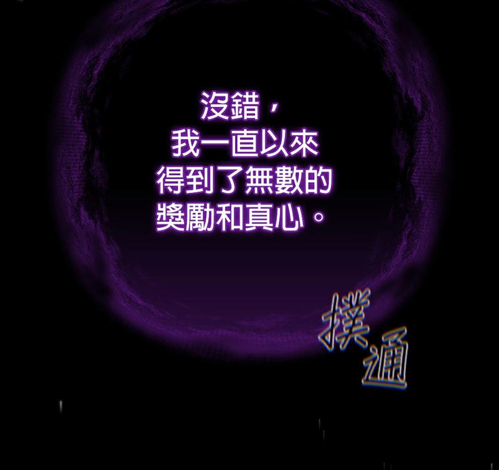 第54话96