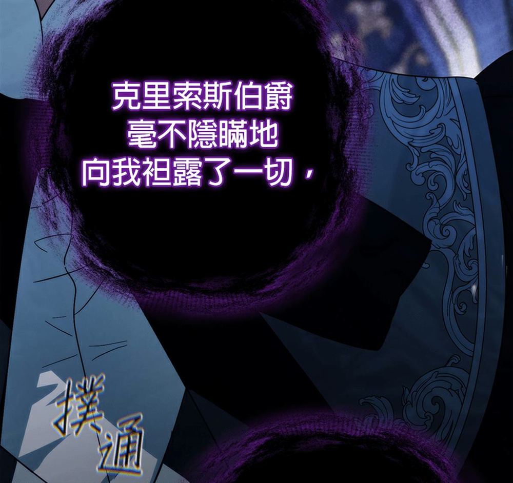 第54话99