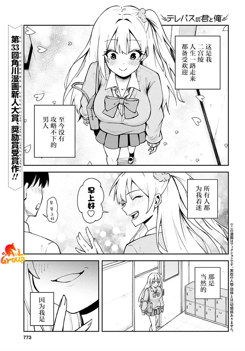 短篇0