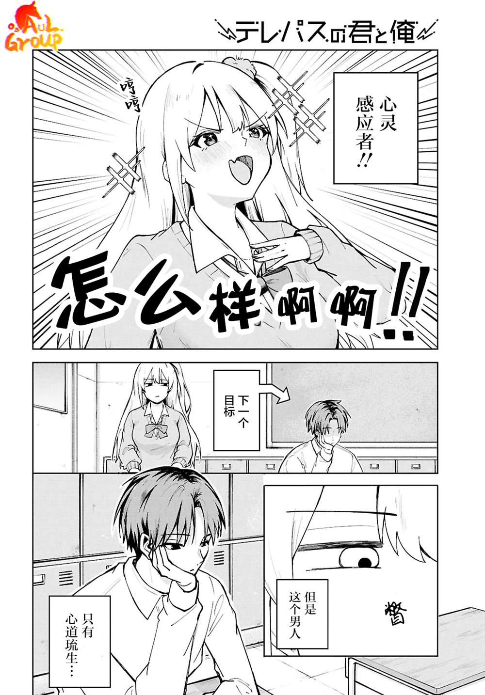 短篇1