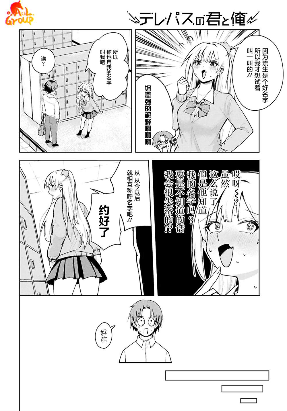 短篇11