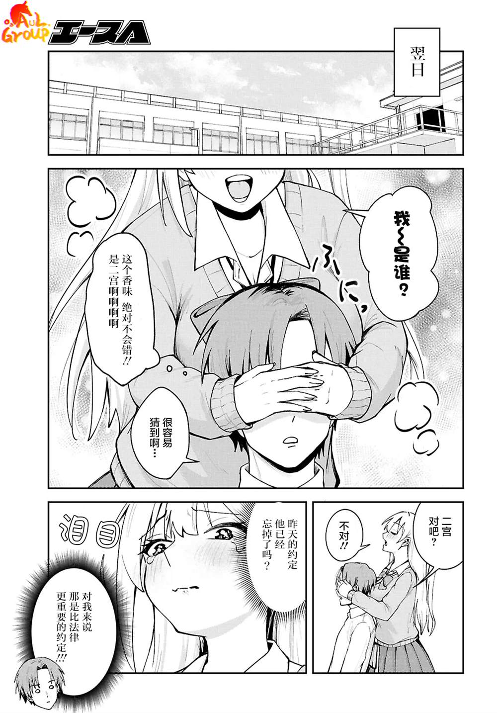 短篇12
