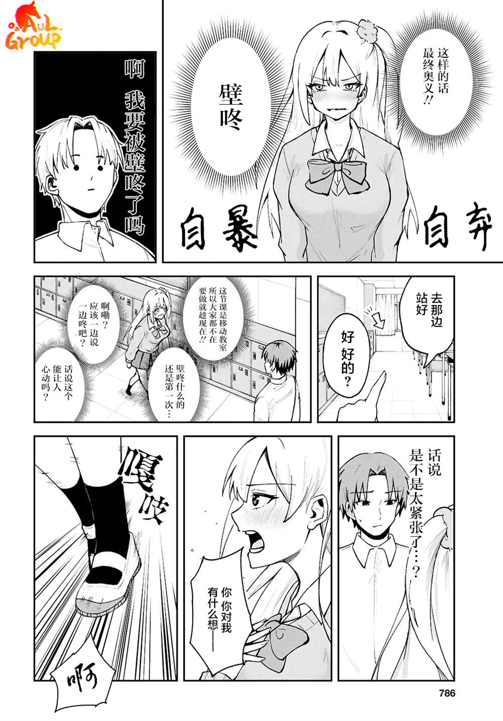 短篇13