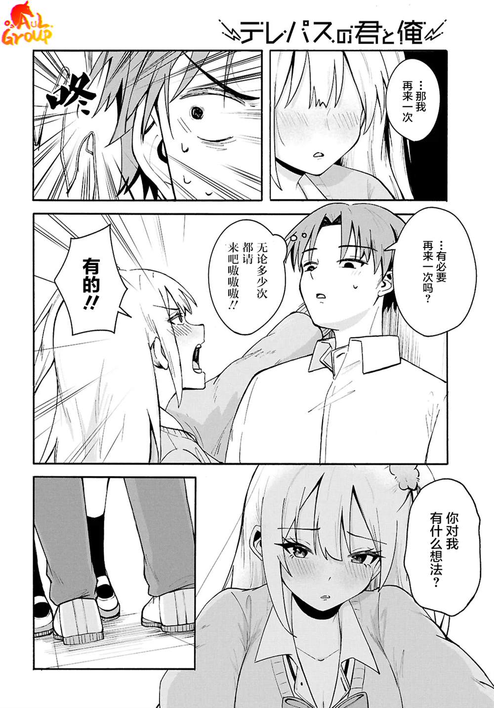 短篇15
