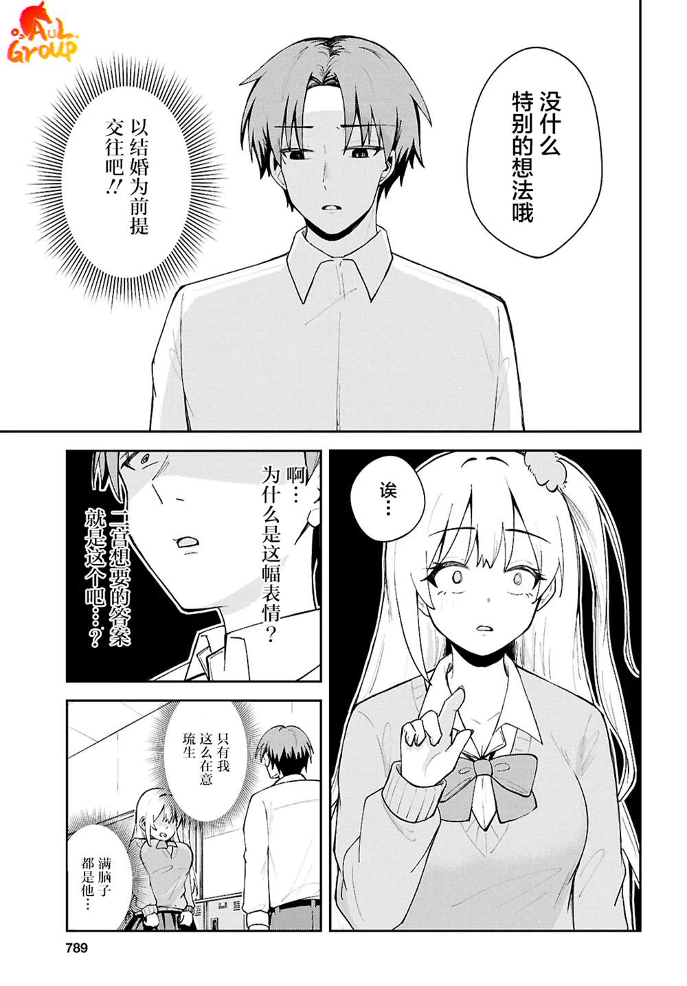 短篇16