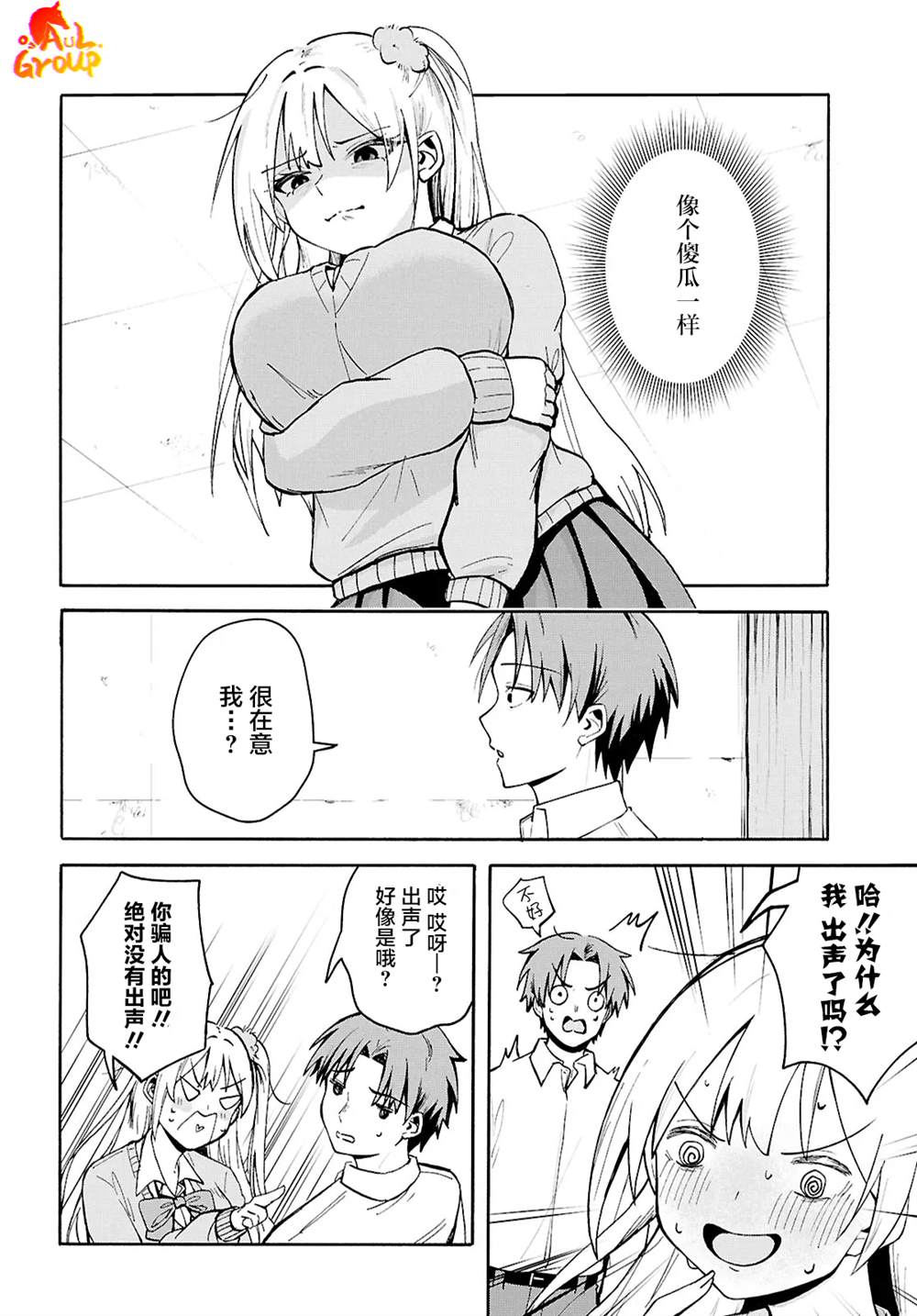 短篇17
