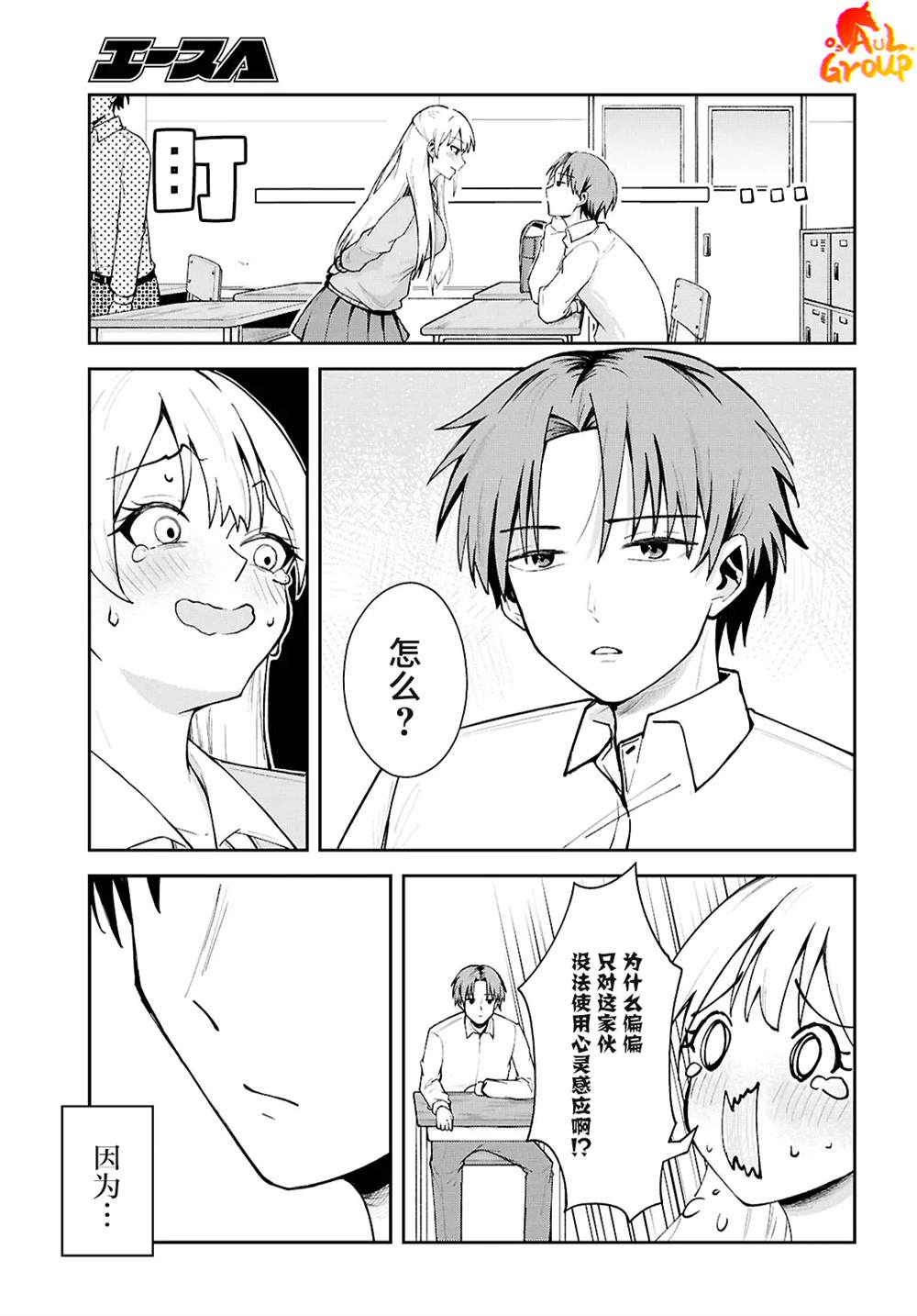 短篇2
