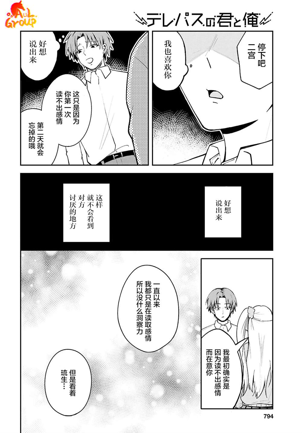 短篇21