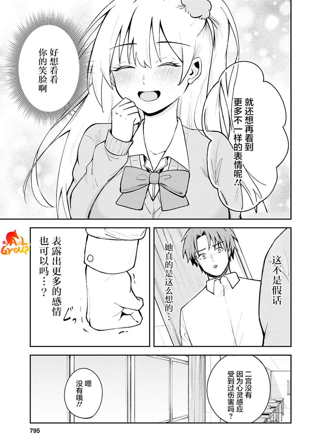 短篇22