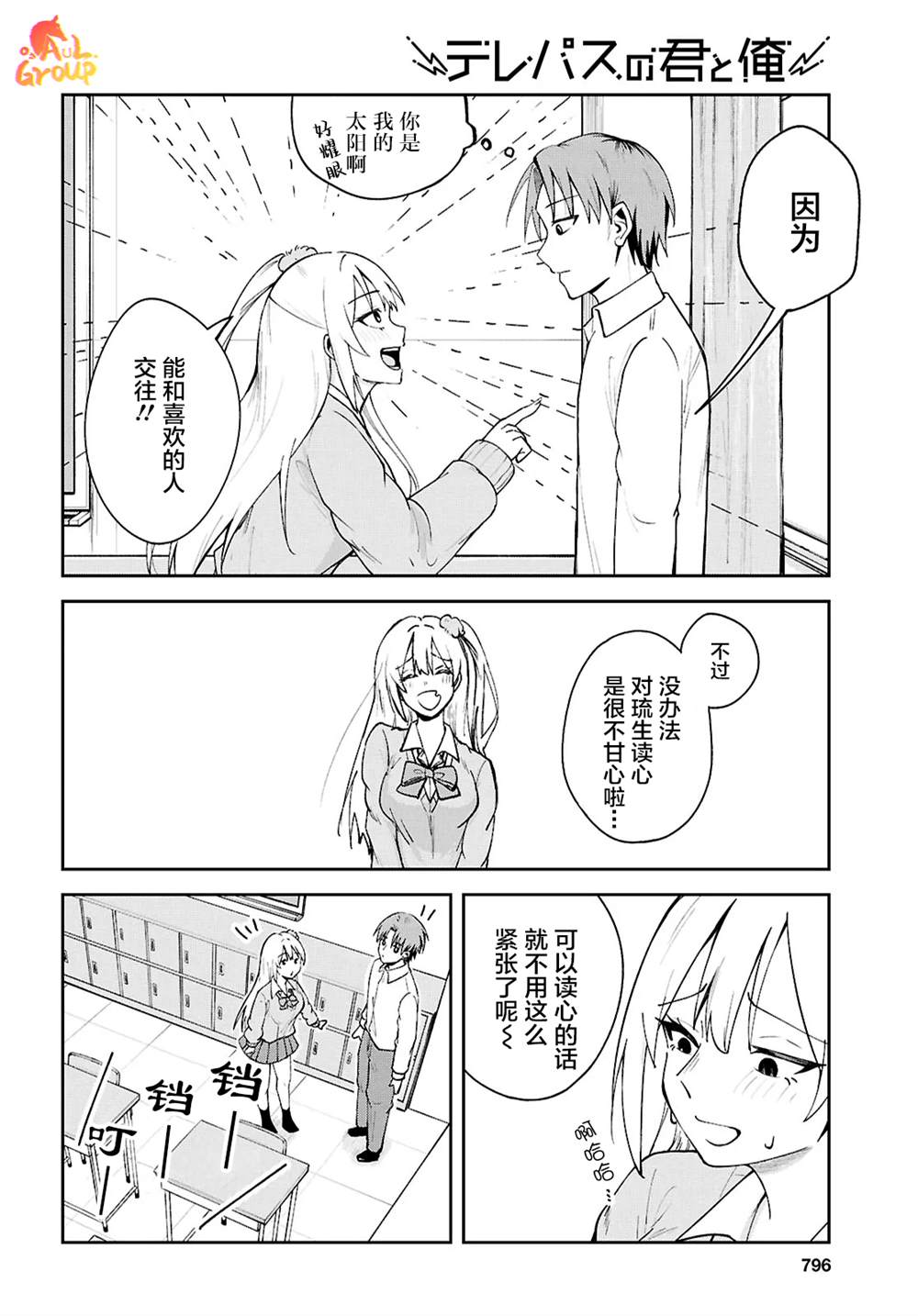 短篇23