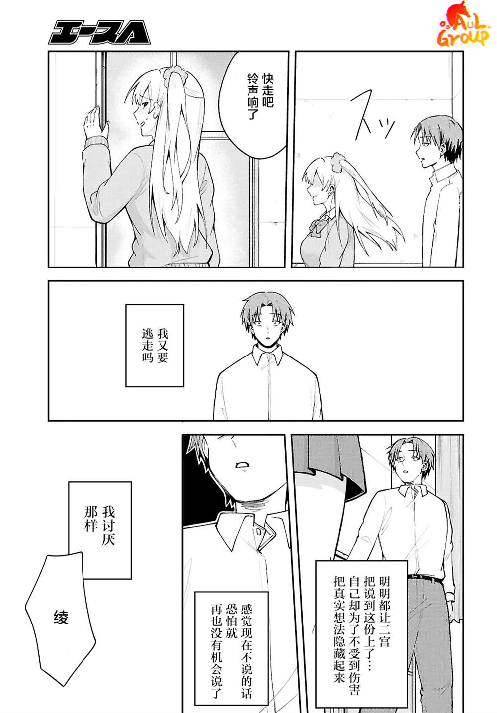 短篇24