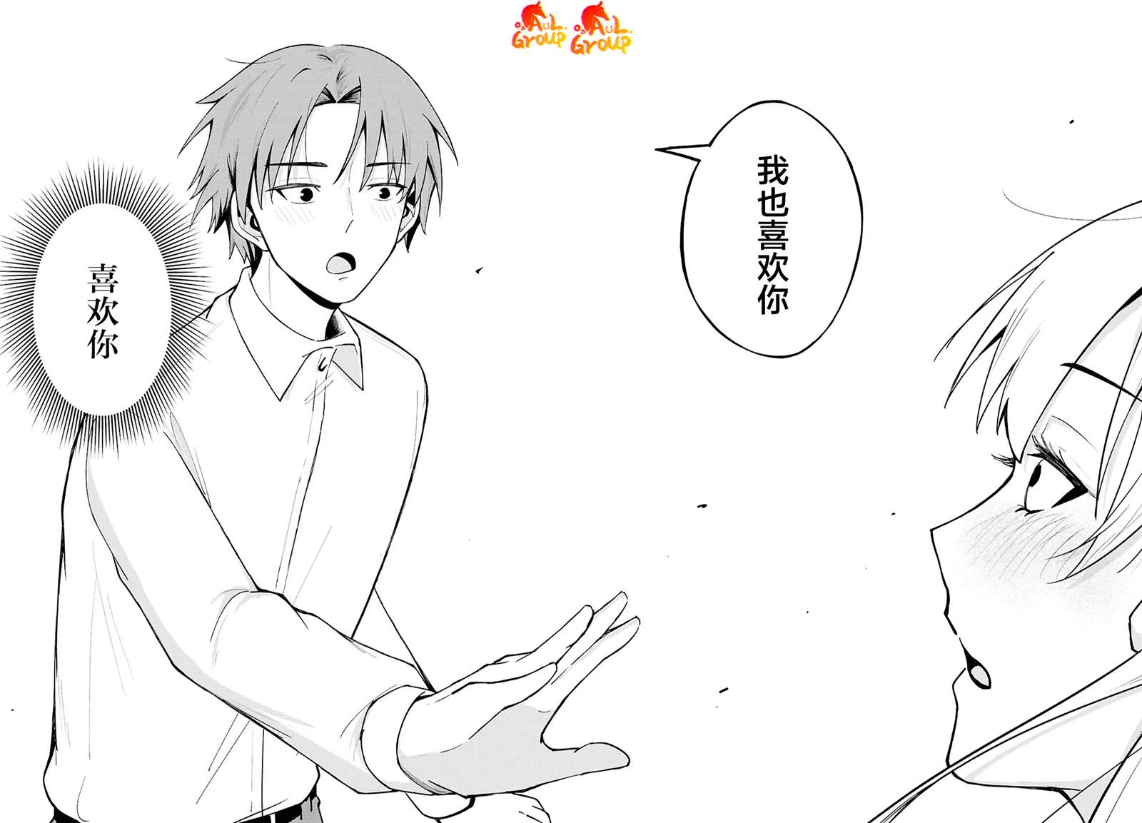 短篇25