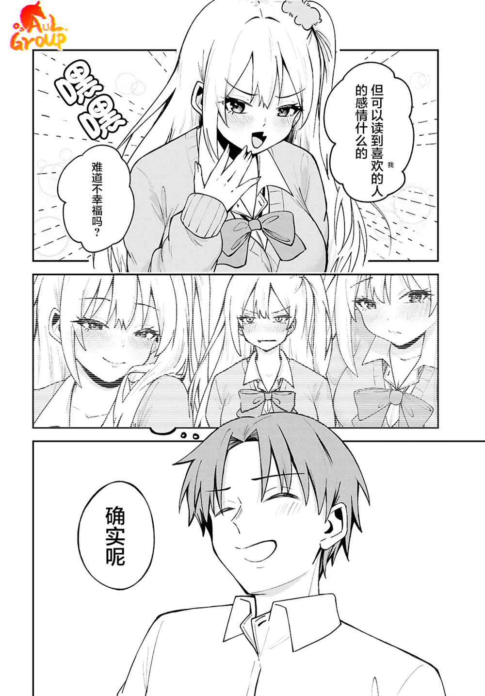 短篇28