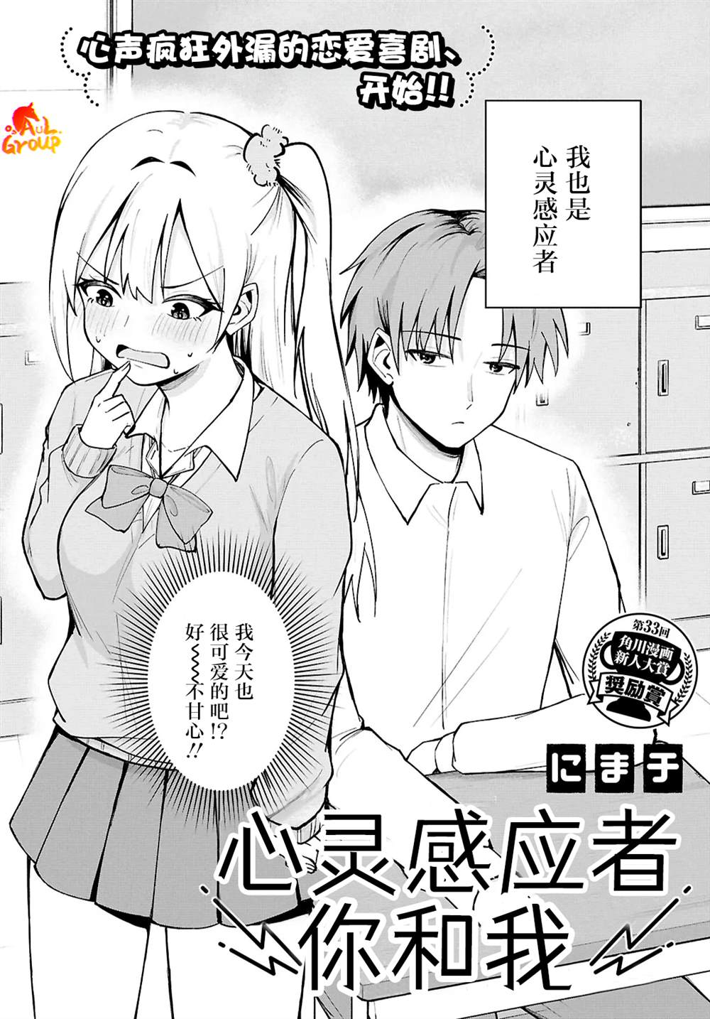短篇3