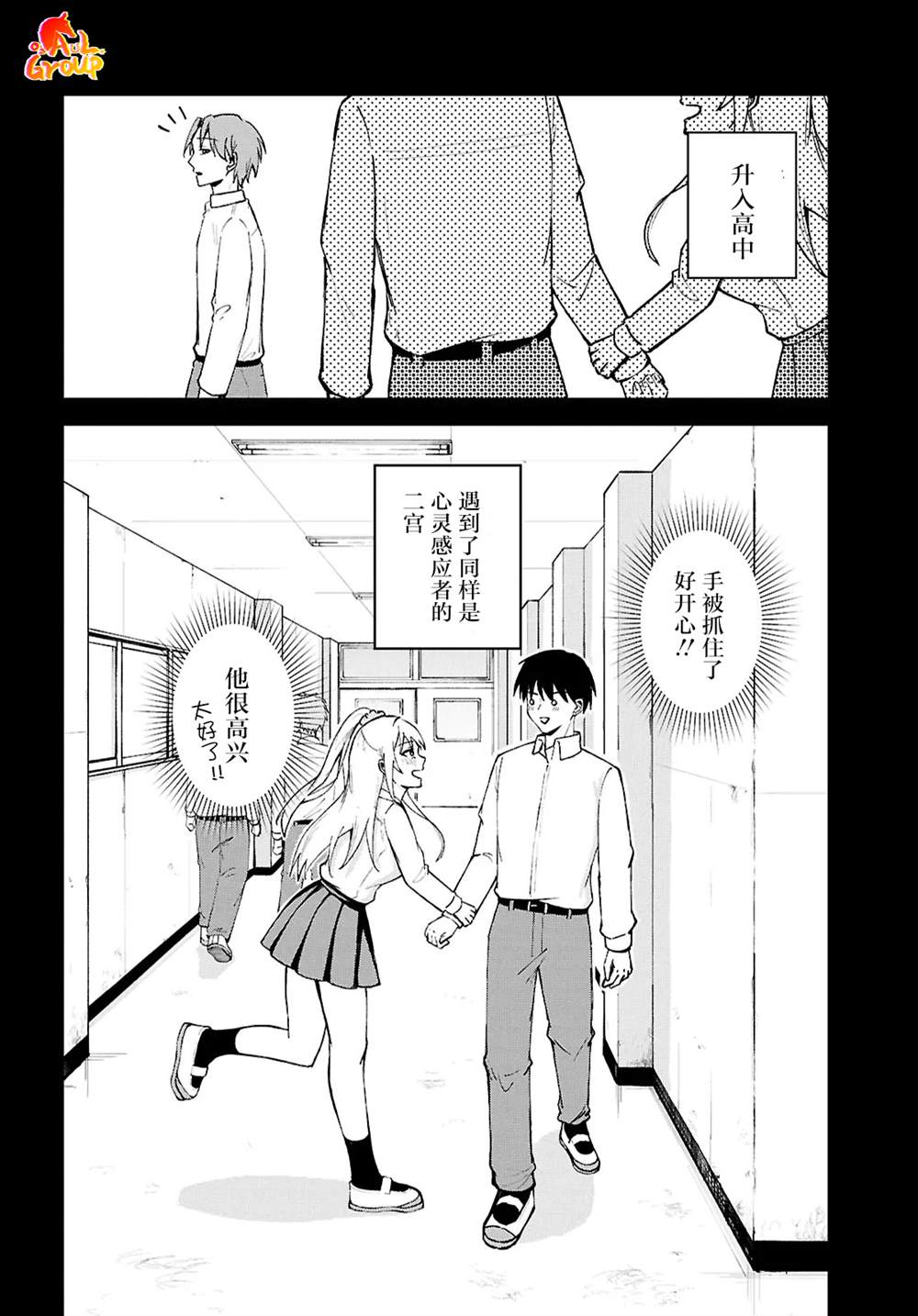 短篇5