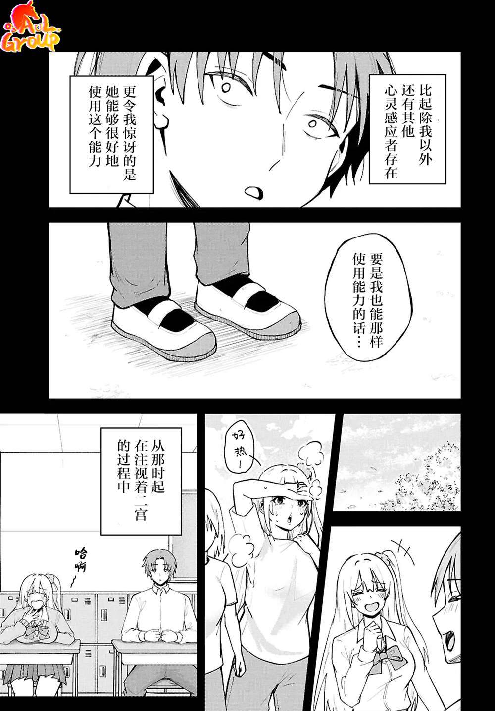 短篇6