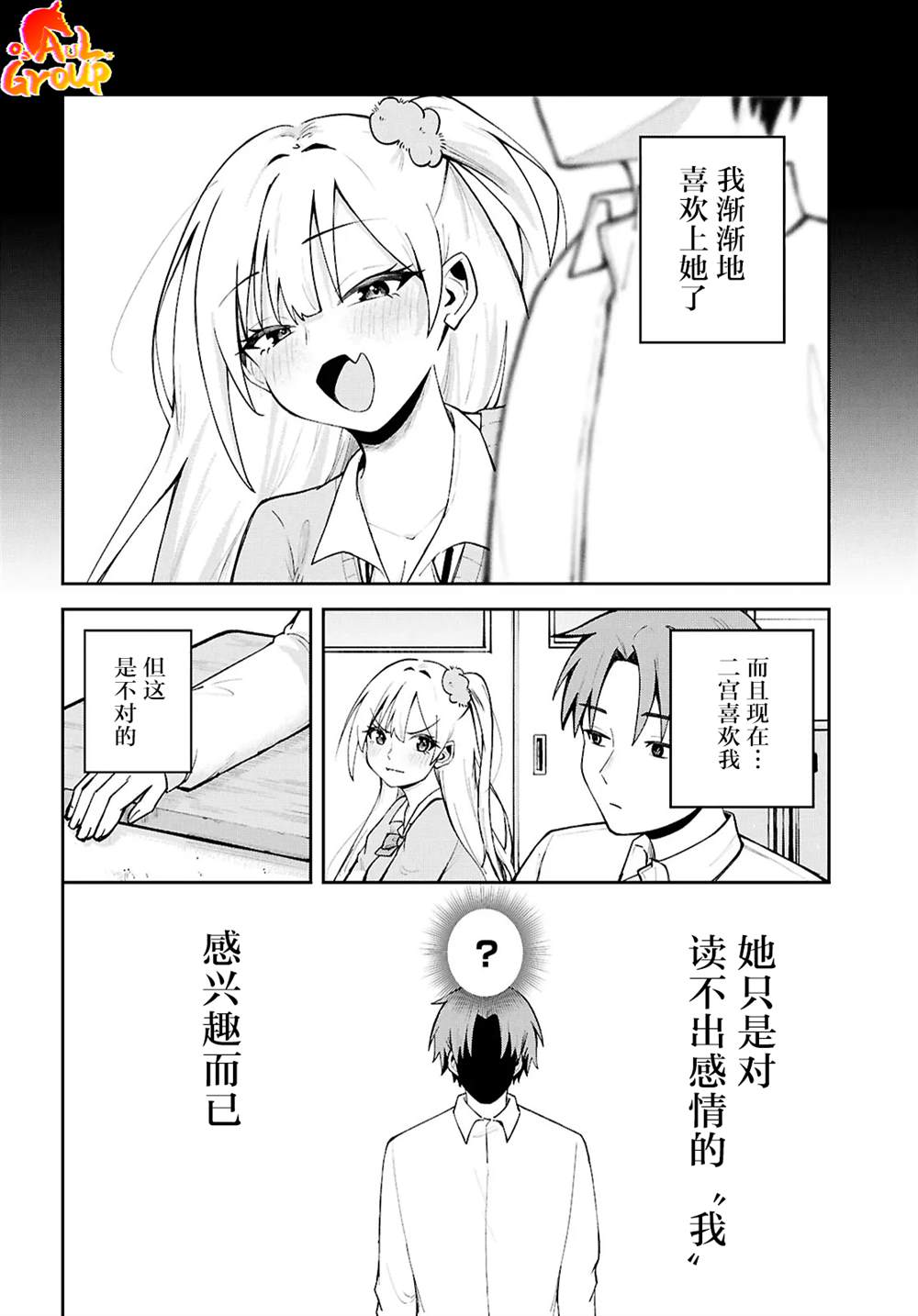 短篇7
