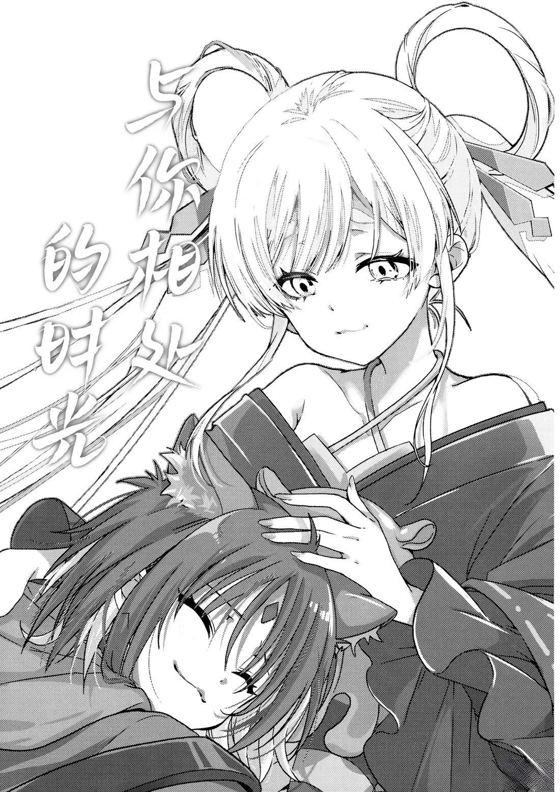 短篇1
