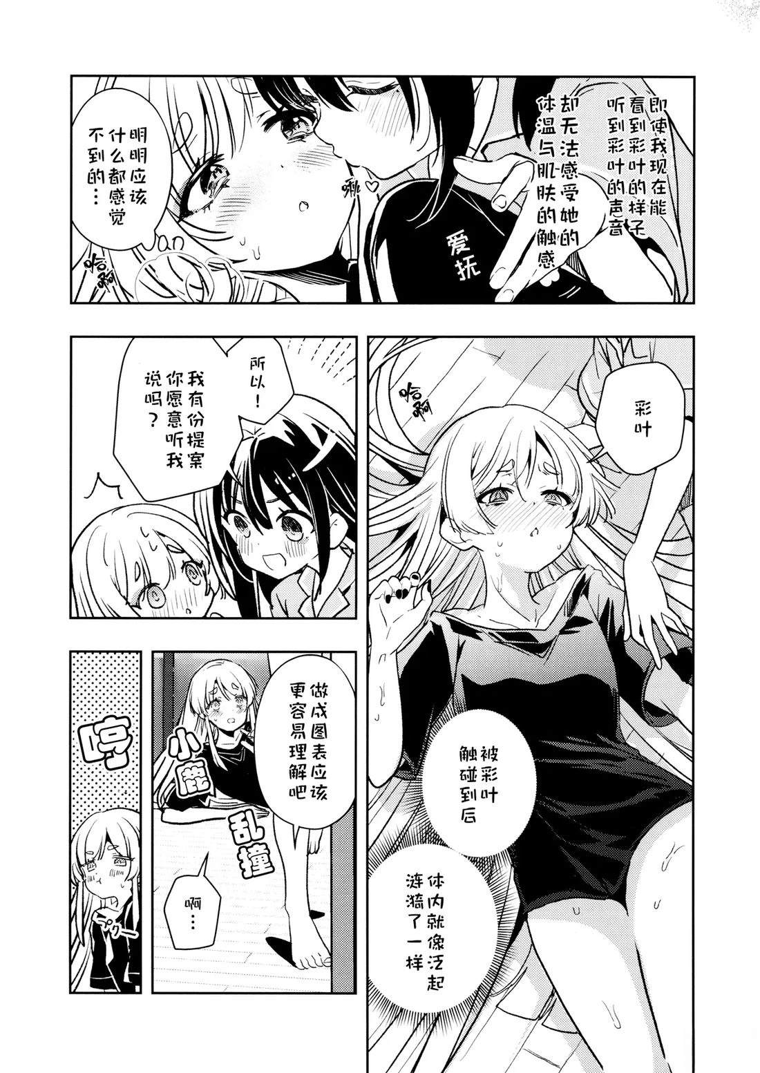 短篇15