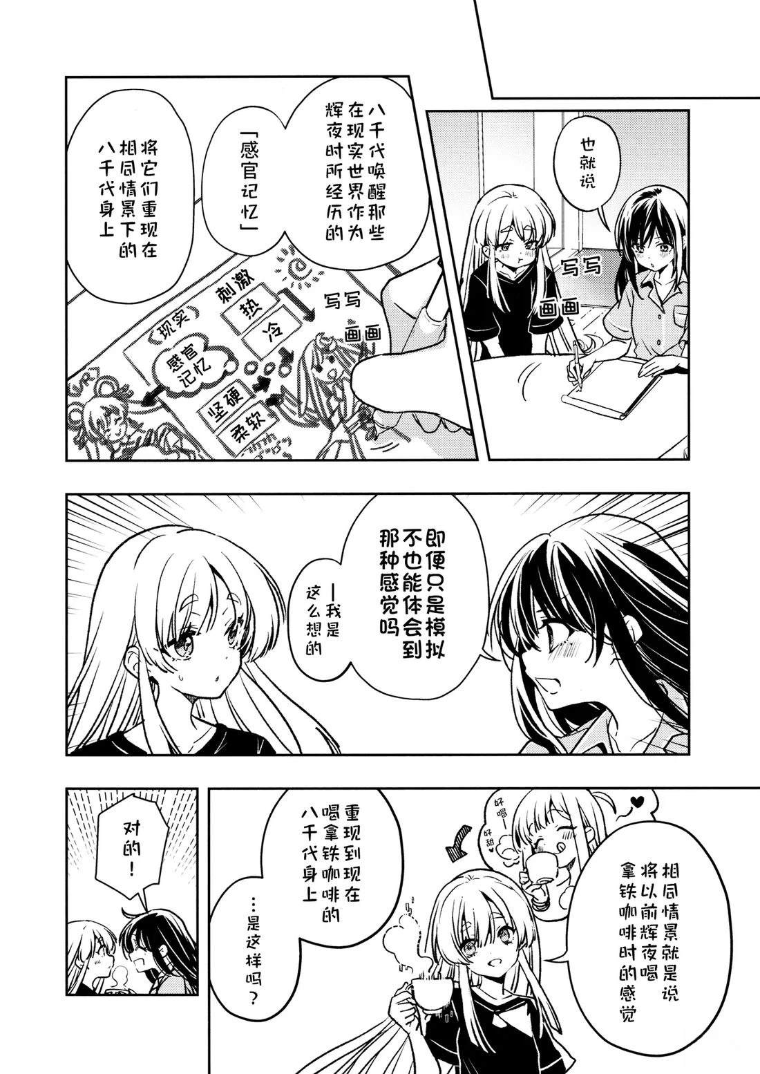 短篇16