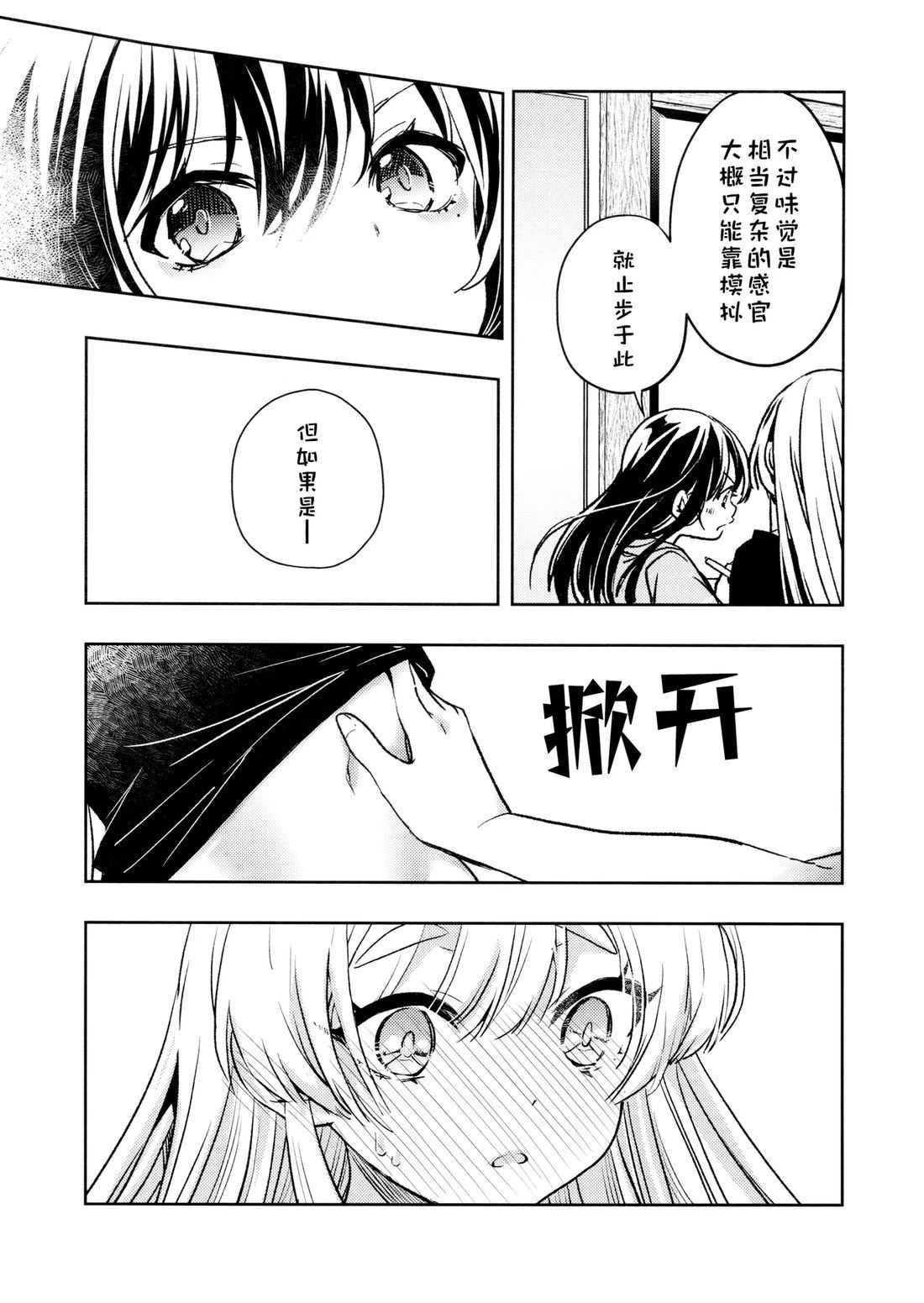 短篇17