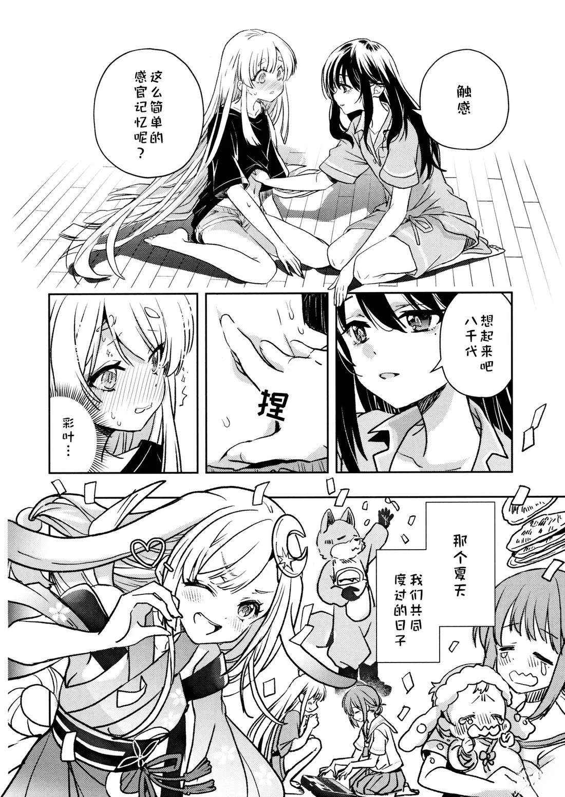 短篇18