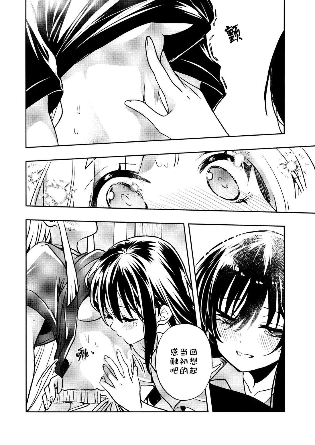 短篇21