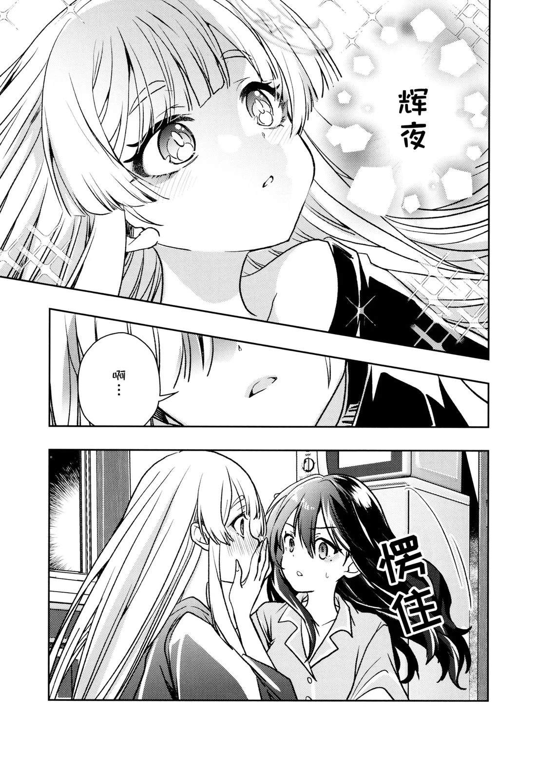 短篇22