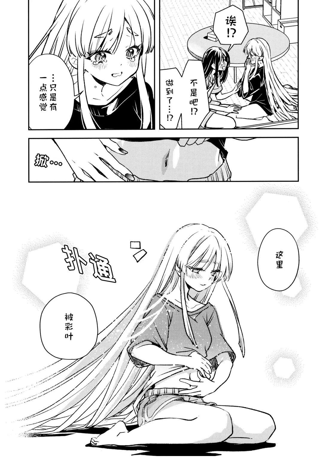 短篇23