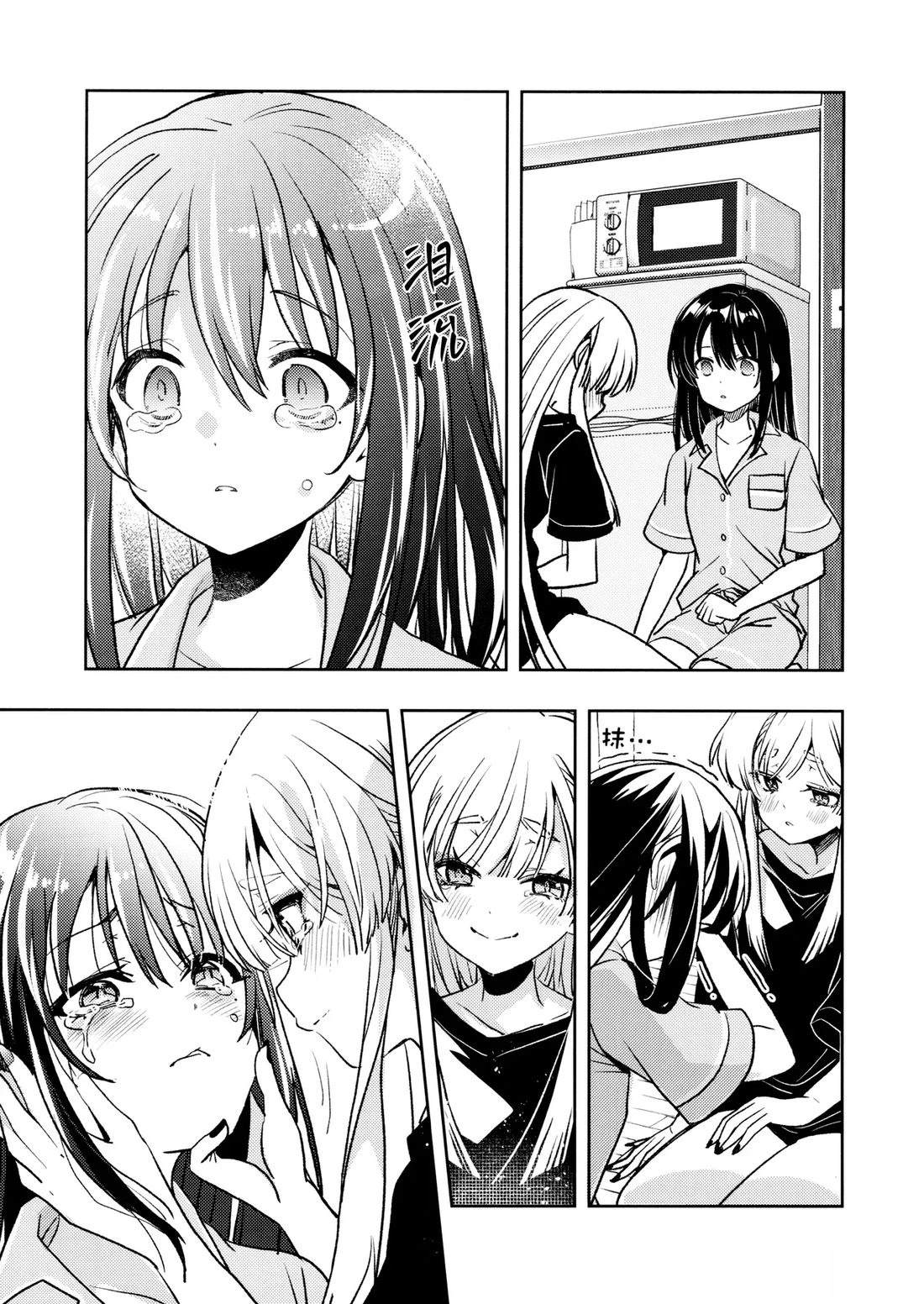 短篇24