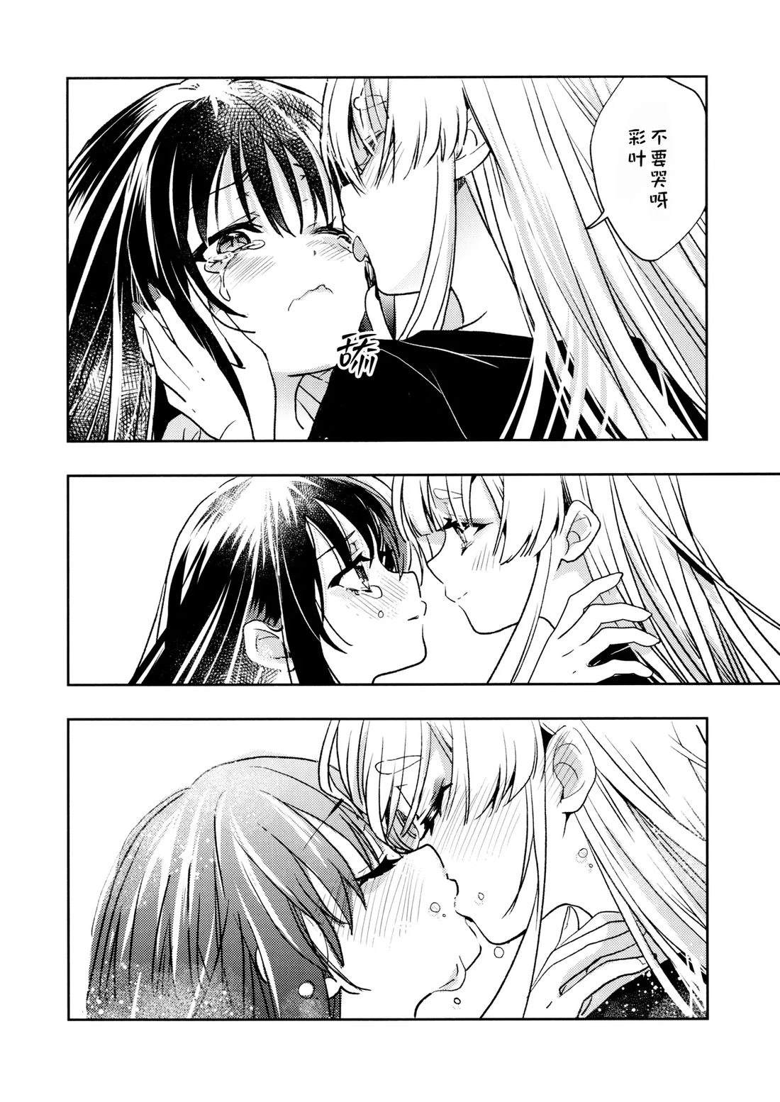 短篇25
