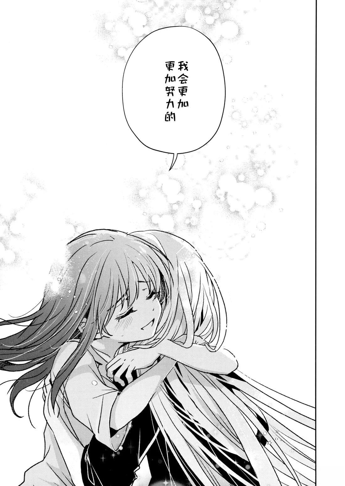 短篇26