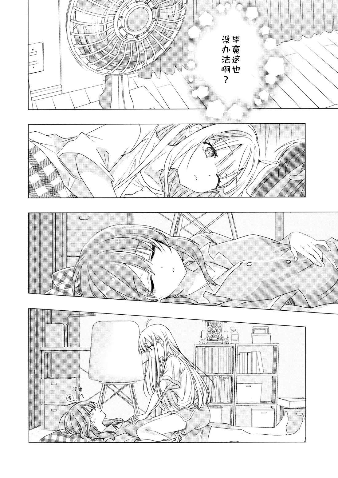 短篇29