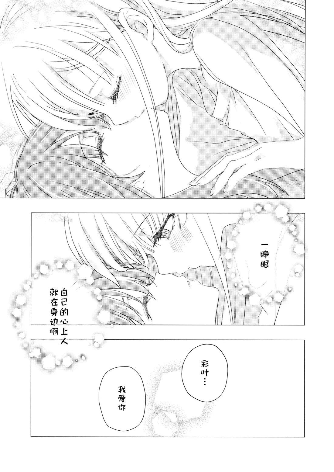 短篇30