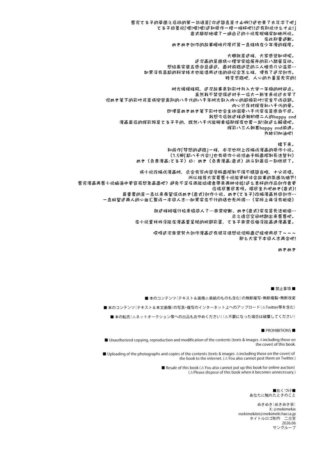 短篇35