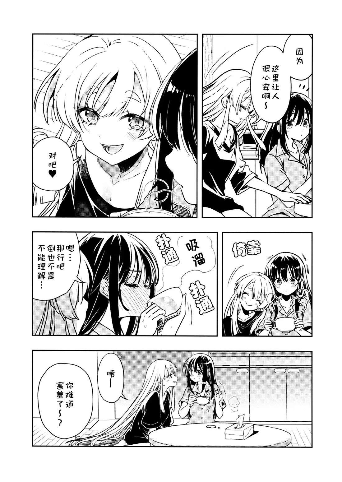 短篇6