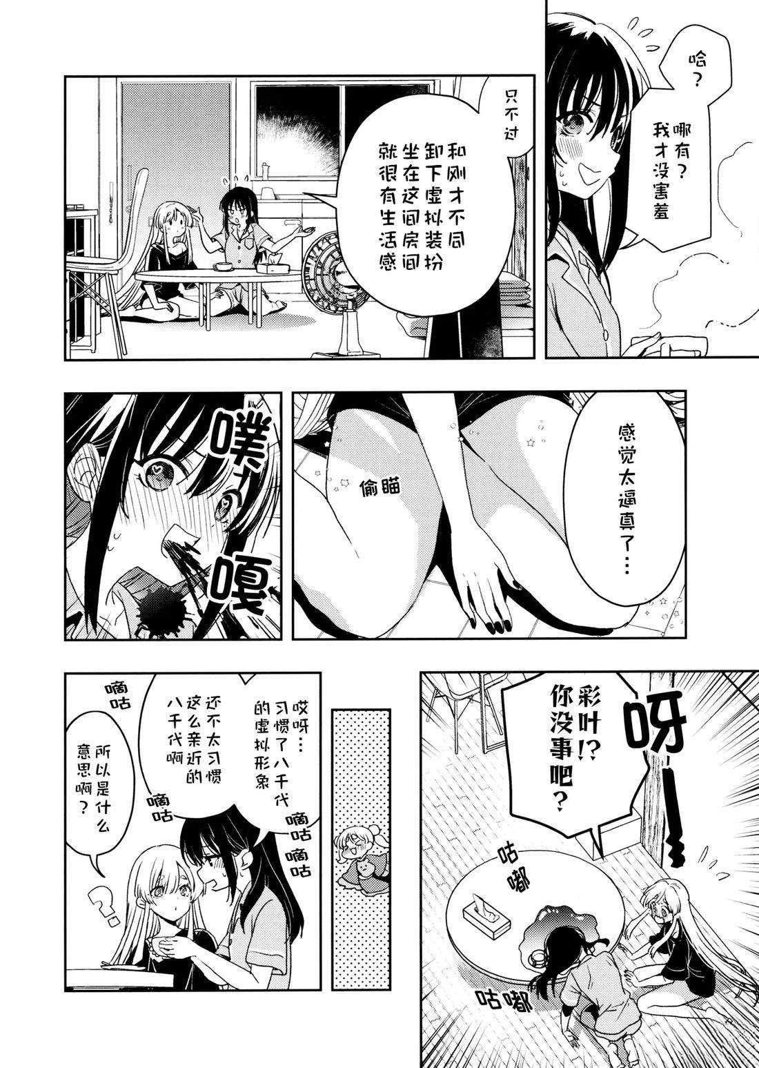 短篇7