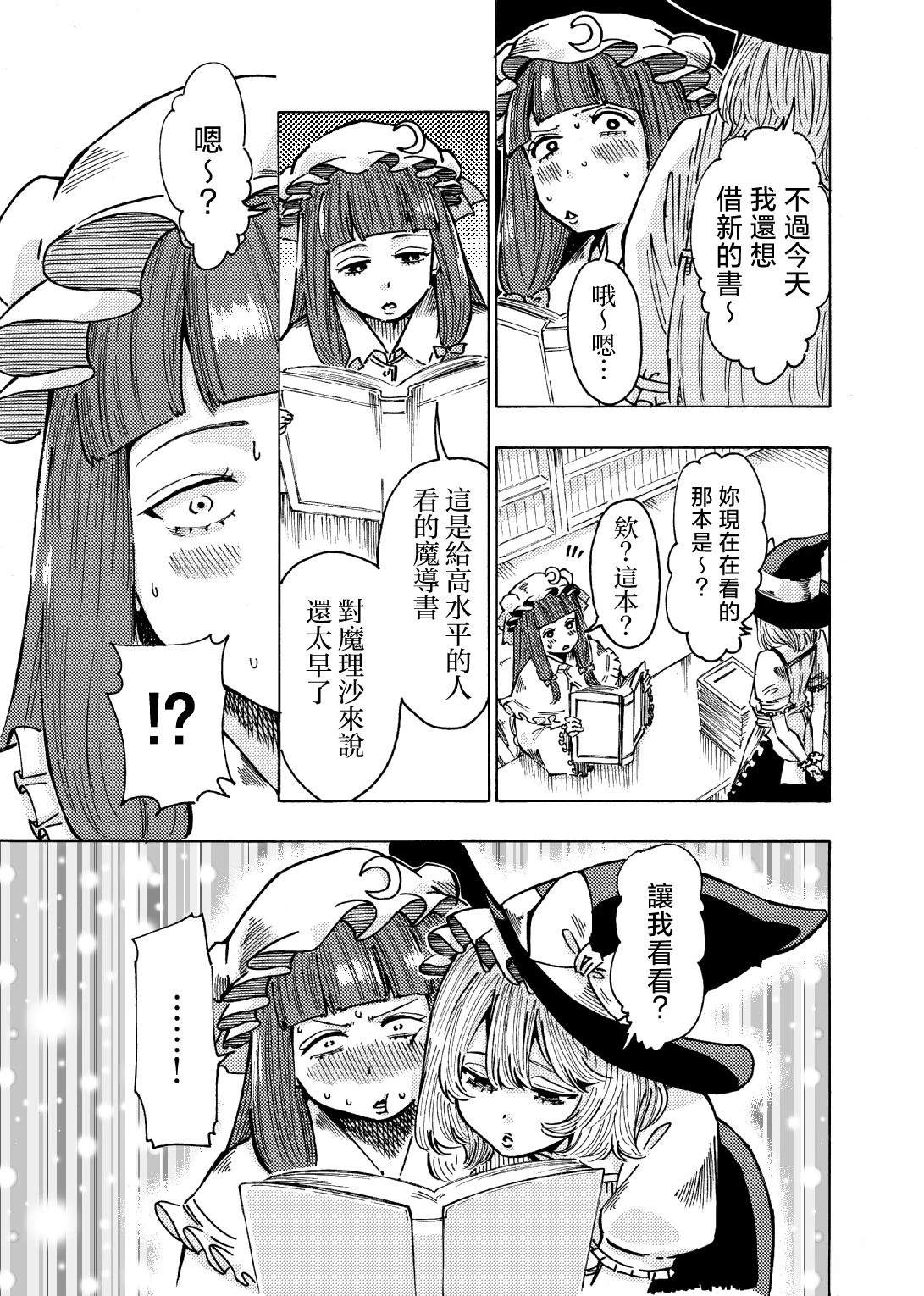 短篇10