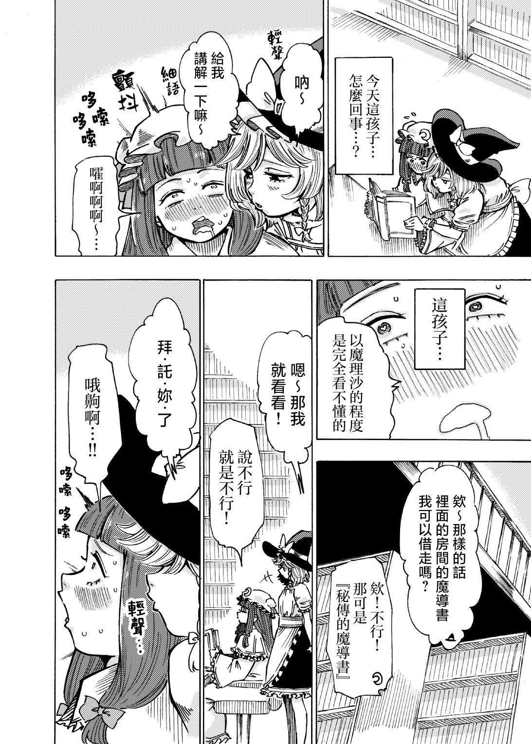 短篇11