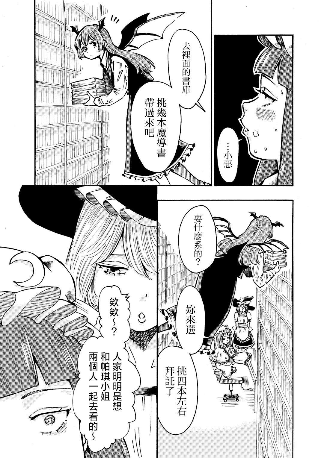 短篇12