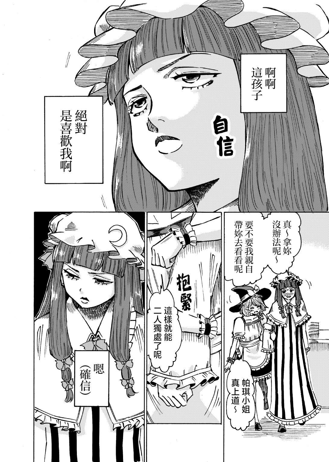 短篇13