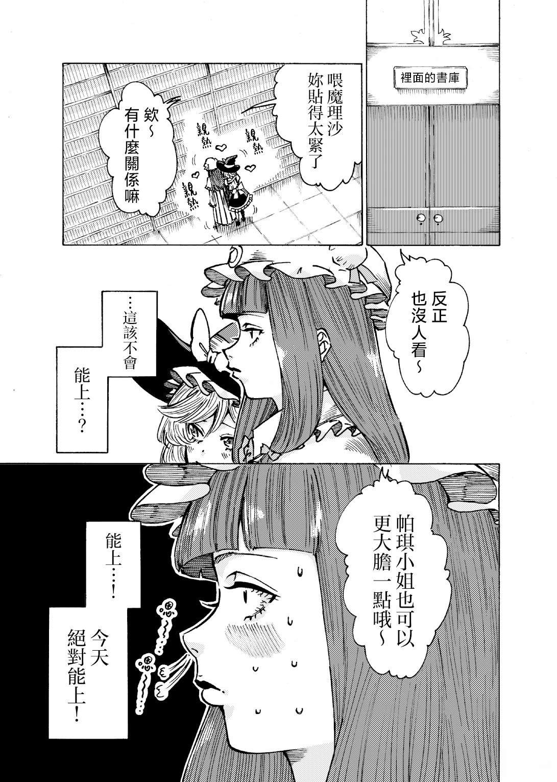 短篇14