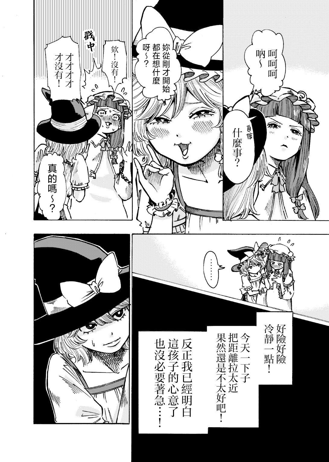 短篇15