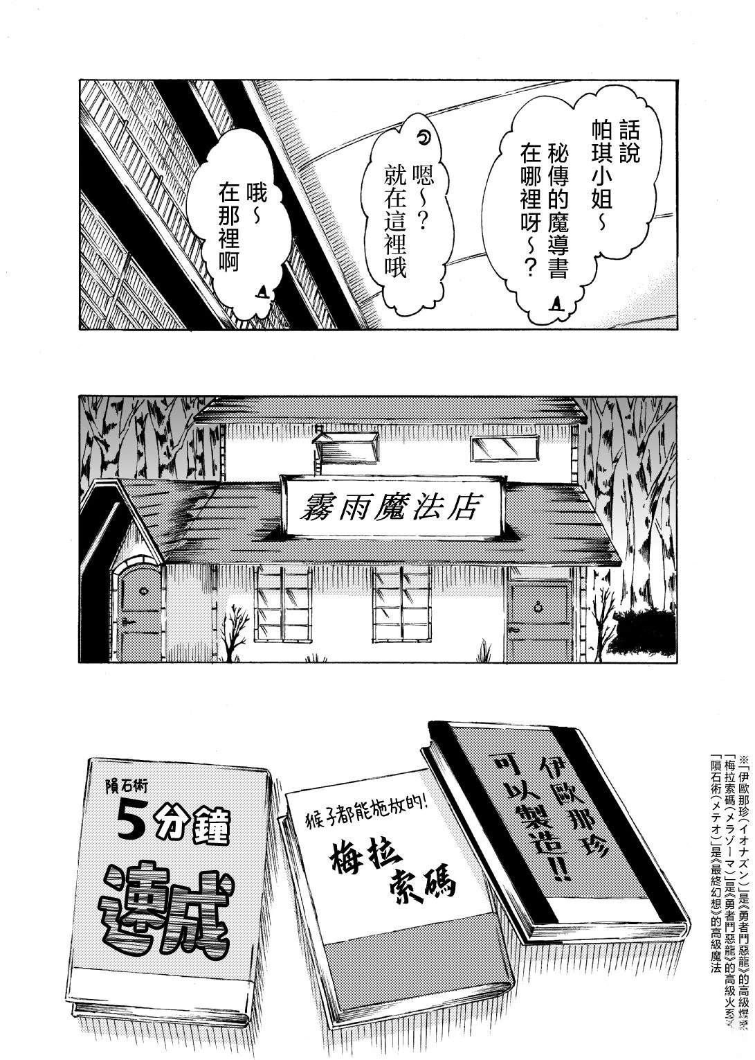 短篇16