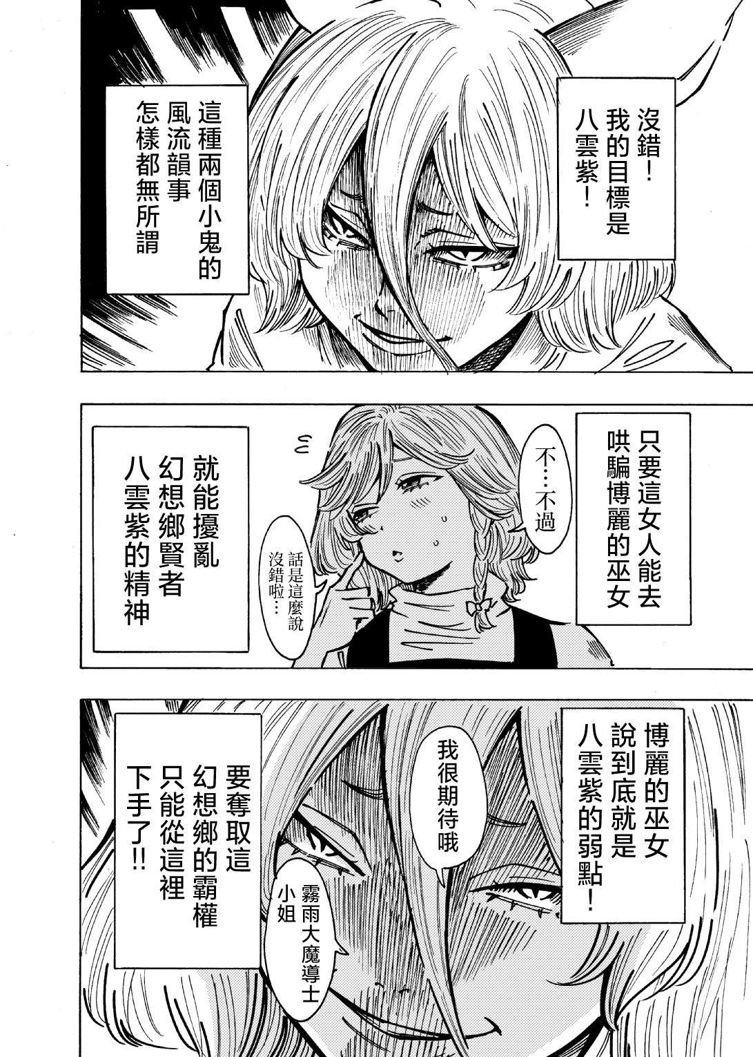 短篇19