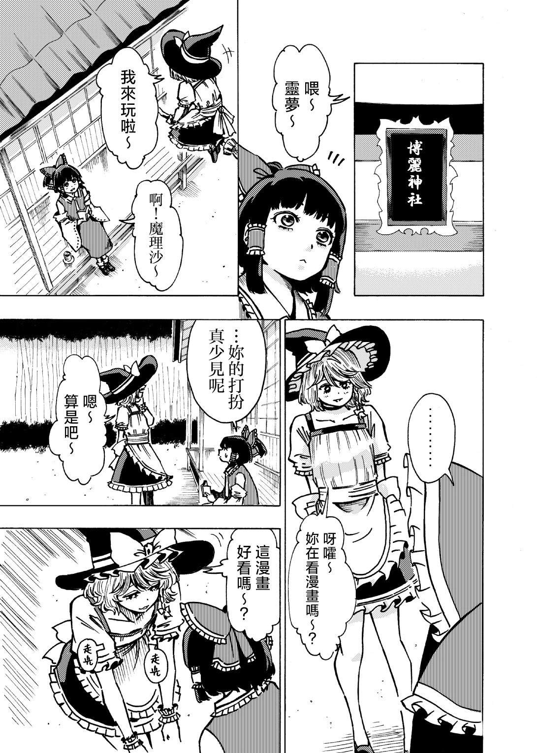 短篇20