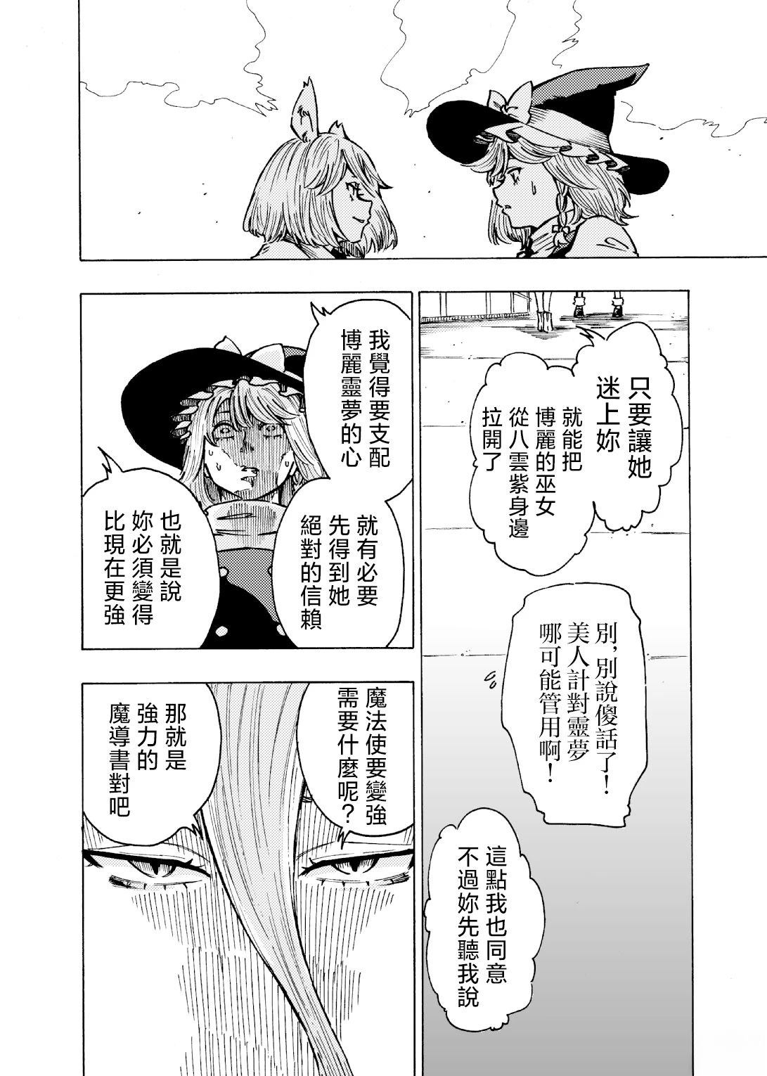 短篇5