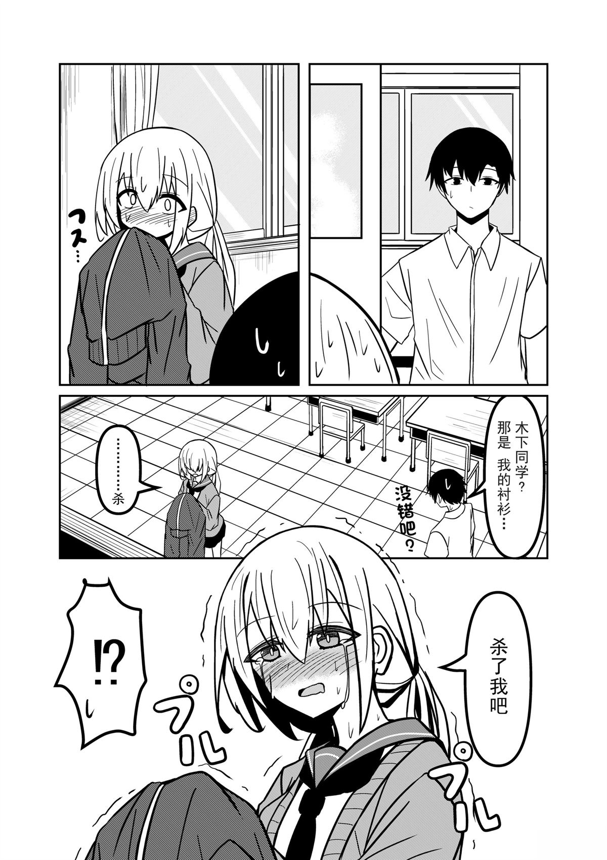 第1话0