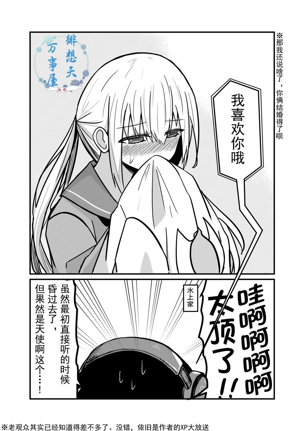 第1话10