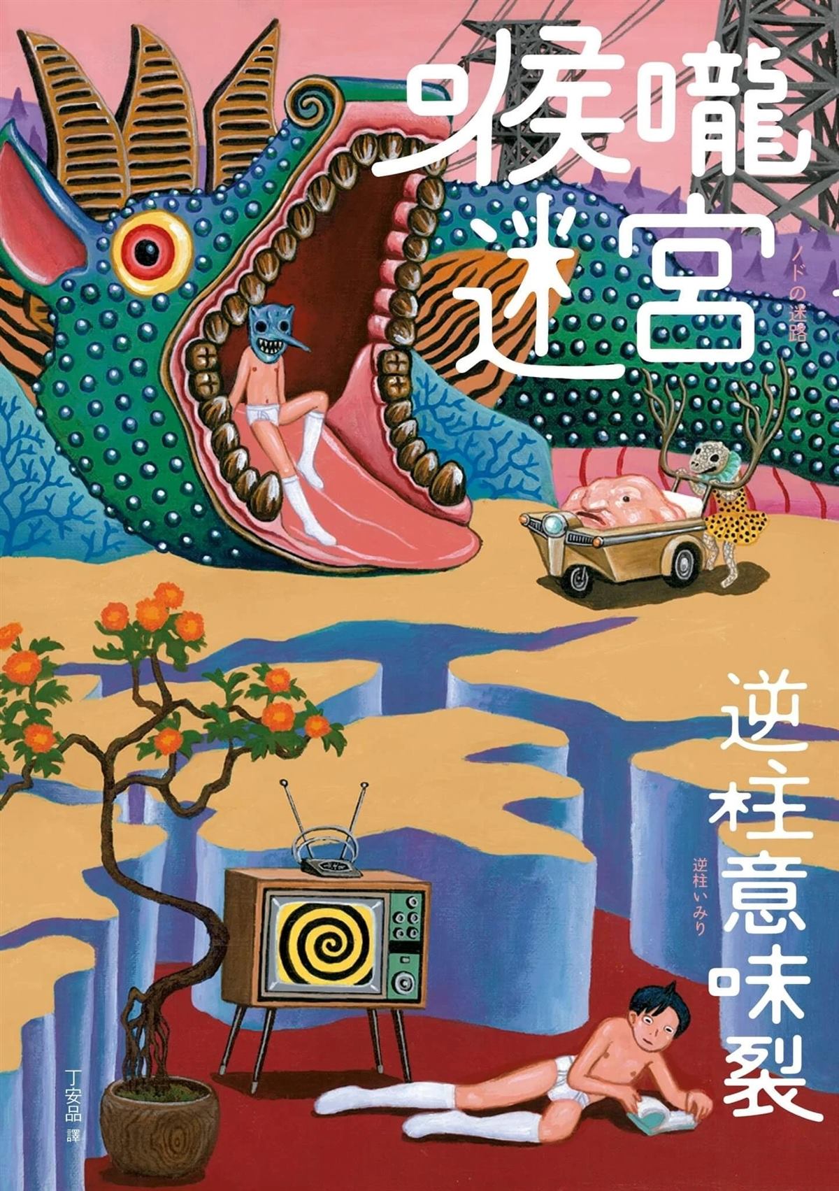 全一卷0